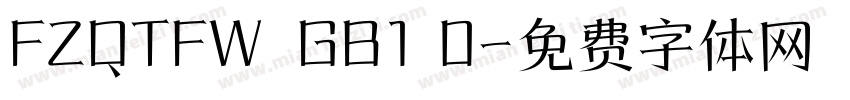 FZQTFW  GB1 0字体转换